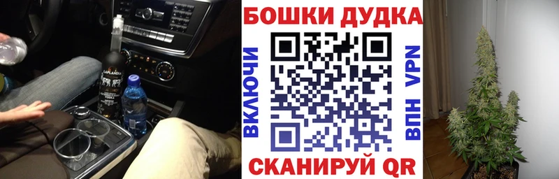 Наркотические вещества Гдов A PVP  Вейп ТГК  Мефедрон  ГАШ  Конопля 