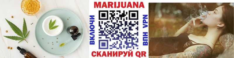 mega ссылка купить наркотики сайты Гдов Еда ТГК конопля