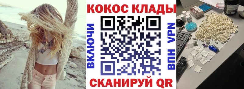 Кокаин 98%  Гдов 
