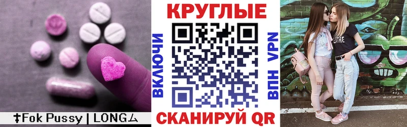 купить закладку  Гдов  ЭКСТАЗИ 300 mg 