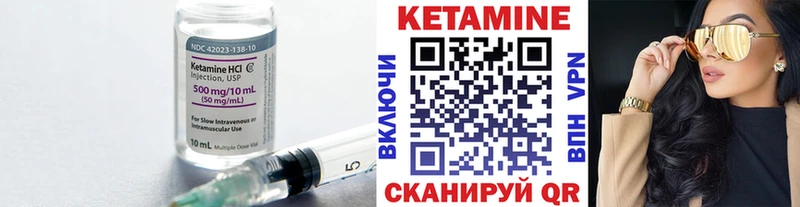 Кетамин ketamine  Гдов 