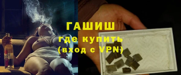 кокаин VHQ Абинск