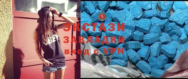 ПСИЛОЦИБИНОВЫЕ ГРИБЫ Алексин