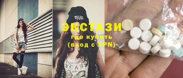ПСИЛОЦИБИНОВЫЕ ГРИБЫ Алексин