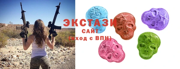 ПСИЛОЦИБИНОВЫЕ ГРИБЫ Алексин