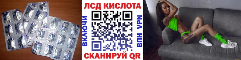 LSD-25 экстази кислота купить наркотик Гдов