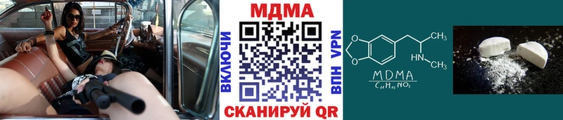 MDMA VHQ Гдов