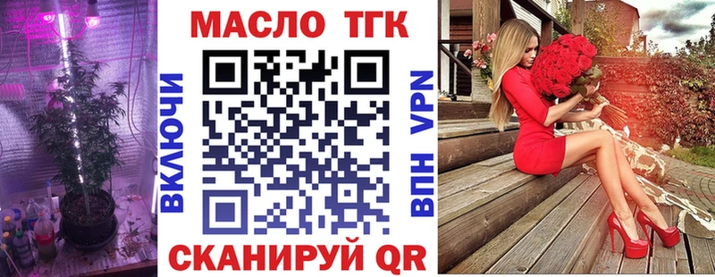 ТГК Wax  купить   блэк спрут как зайти  Гдов 